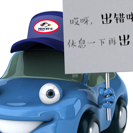 袁旭云