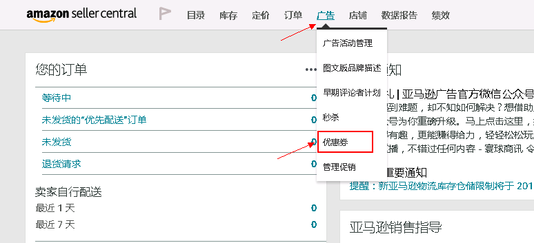 语翼广场 发现你想要的