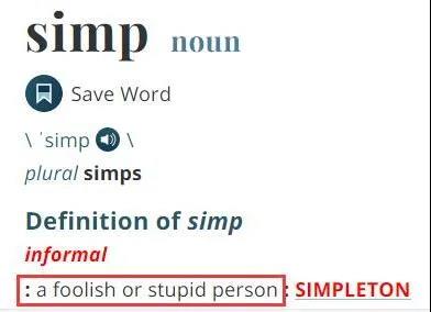 意思 simp SIMP是什麽意思?