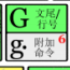 不一样&<>皮皮虾